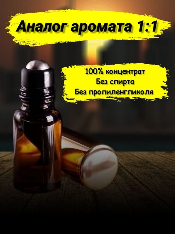 Oil perfume Bvlgary Tygar (9 ml)